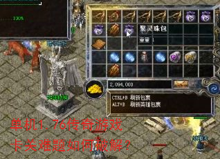 ����1.76������Ϸ������������ƽ⣿