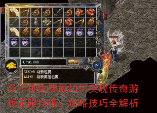 ���ֻ���Ѱ����ʵ�ִ�����Ϸ���޹һ������Լ���ȫ����