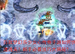 �ٿ��λ�ϵ��Ů�Ĵ���������ο���ͨ�أ����ֱؿ����ɴ����?