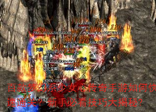 �ٿ��λ�ϵ��Ů�Ĵ���������ο���ͨ�أ����ֱؿ����ɴ����?