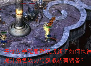 ���Ǵ���˽�������������ο���������ɫս�����ȡϡ��װ����