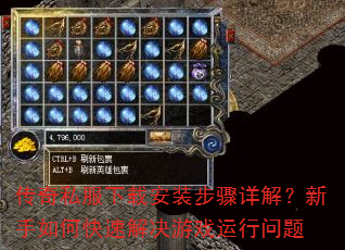 ����˽�����ذ�װ������⣿������ο��ٽ����Ϸ��������