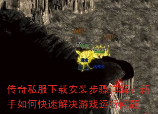 ����˽�����ذ�װ������⣿������ο��ٽ����Ϸ��������