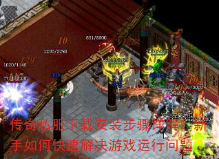 ����˽�����ذ�װ������⣿������ο��ٽ����Ϸ��������