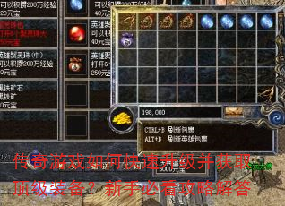 ������Ϸ��ο�����������ȡ����װ�������ֱؿ����Խ��