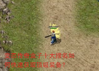 ��̬�������ʮ��������ο��ٻ�ȡ����װ����