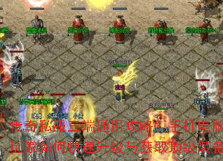 ����˽������ͨ�ù��ԣ��ֻ����������ο����������ȡ����װ��