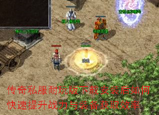 ����˽����������ذ�װ����ο�������ս����װ����ȡЧ��