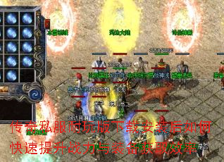 ����˽����������ذ�װ����ο�������ս����װ����ȡЧ��