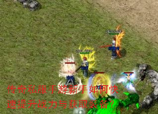 ����˽������������ο�������ս�����ȡװ����