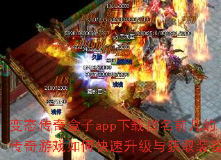 ��̬�������app��������ǰ���Ĵ�����Ϸ��ο����������ȡװ����