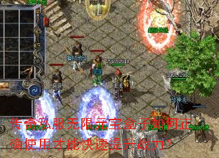 ����˽������Ԫ�����������ȷʹ�ò��ܿ�������ս����