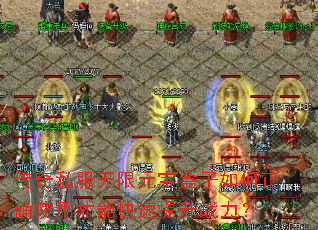 ����˽������Ԫ�����������ȷʹ�ò��ܿ�������ս����