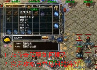 1.76����˽�������ѡ��ʵ�ù����볣��������