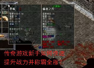 ������Ϸ������ο�������ս�����ư�ȫ����