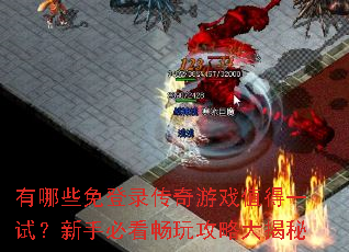 ����Щ���¼������Ϸֵ��һ�ԣ����ֱؿ����湥�Դ����