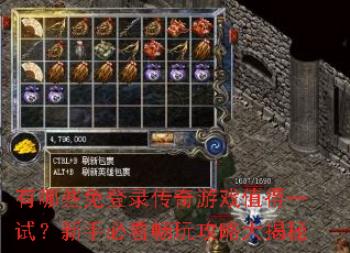 ����Щ���¼������Ϸֵ��һ�ԣ����ֱؿ����湥�Դ����