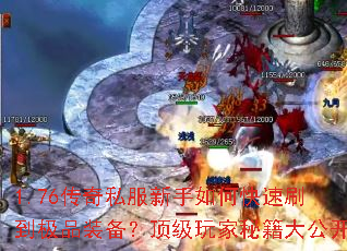 1.76����˽��������ο���ˢ����Ʒװ������������ؼ��󹫿�