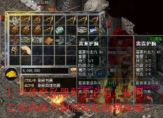 1.76����˽�����ֱؿ������������ս���������ɳư�ȫ����