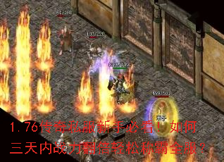 1.76����˽�����ֱؿ������������ս���������ɳư�ȫ����