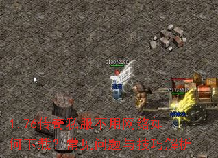 1.76����˽����������������أ����������뼼�ɽ���