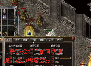 ������Ϸ������ο�������ս���ư�ȫ����