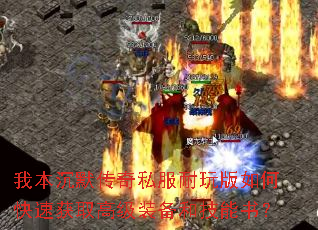 �ұ���Ĭ����˽���������ο��ٻ�ȡ�߼�װ���ͼ����飿