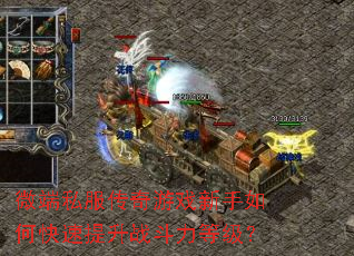 ΢��˽��������Ϸ������ο�������ս�����ȼ���