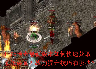 1.76�������°汾��ο��ٻ�ȡ����װ����ս��������������Щ��