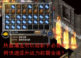 ��Ѫ������������ֱؿ���ο�������ս���ư�ȫ����