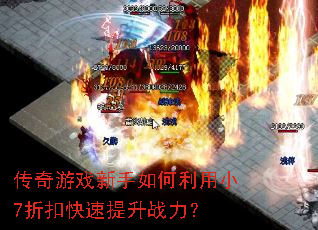 ������Ϸ�����������С7�ۿۿ�������ս����