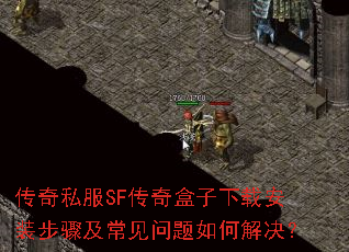 ����˽��SF����������ذ�װ���輰����������ν����