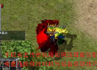 �ֻ��ϻ�����˽�����ѡ�����ְҵ��ϣ��ϻ������ͷ�ʱ����װ����ȡ����ȫ����