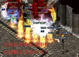 �ֻ��洫��˽����ʲô�������߸����ã�