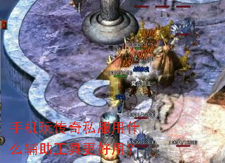 �ֻ��洫��˽����ʲô�������߸����ã�