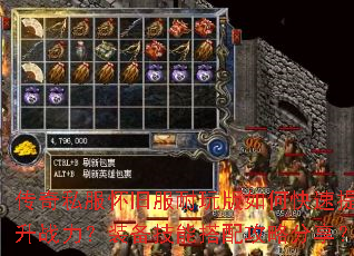 传奇私服怀旧服耐玩版如何快速提升战力?装备技能搭配攻略分享? 传奇私服怀旧服耐玩版如何快速提升战力?装备技能搭配攻略分享?