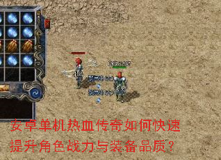 ��׿������Ѫ������ο���������ɫս����װ��Ʒ�ʣ�