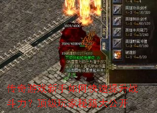 ������Ϸ������ο�������ս��������������ؼ��󹫿�