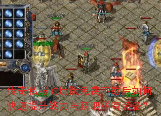 ����˽�������������غ���ο�������ս�����ȡϡ��װ����