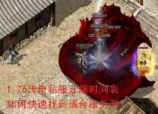 1.76����˽������ʱ�����ο����ҵ��ʺϷ�������