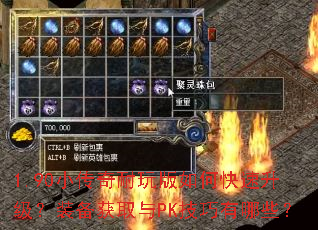 1.90С�����������ο���������װ����ȡ��PK��������Щ��