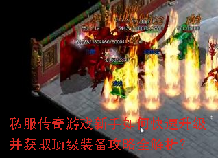 ˽��������Ϸ������ο�����������ȡ����װ������ȫ������