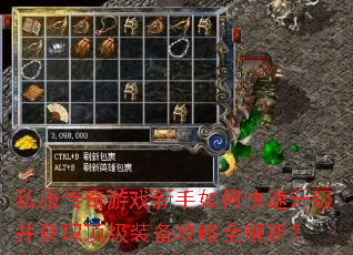 ˽��������Ϸ������ο�����������ȡ����װ������ȫ������