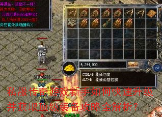 ˽��������Ϸ������ο�����������ȡ����װ������ȫ������