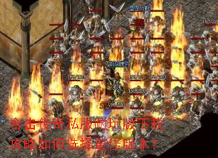 �ϻ�����˽����������ع������ѡ����Ѱ汾��