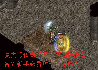 ���Ű洫��������ο���ˢװ�������ֱؿ���������Щ��