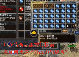 1.76����˽�����а�ǰʮ����ο�������ս����װ����