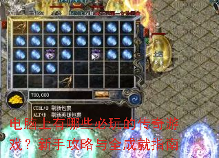 ����������Щ����Ĵ�����Ϸ�����ֹ�����ȫ�ɾ�ָ��