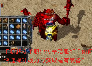 �ֻ����䵥ְҵ����˽��������ο�������ս�����ȡϡ��װ����