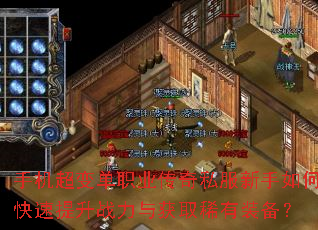 �ֻ����䵥ְҵ����˽��������ο�������ս�����ȡϡ��װ����